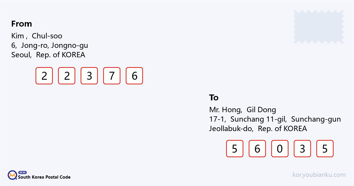 17-1, Sunchang 11-gil, Sunchang-eup, Sunchang-gun, Jeollabuk-do.png